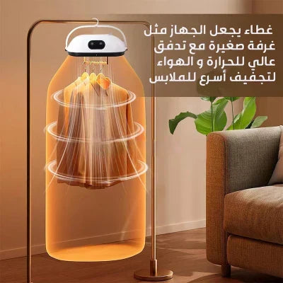 Portable Clothes Dryer – Image 4