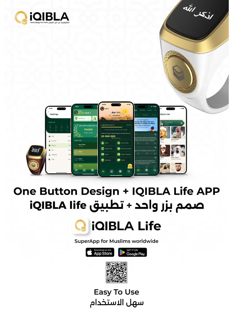 Smart Tasbih Counter Ring – IQIBLA – – Digital Prayer Tracking Ring – Image 3