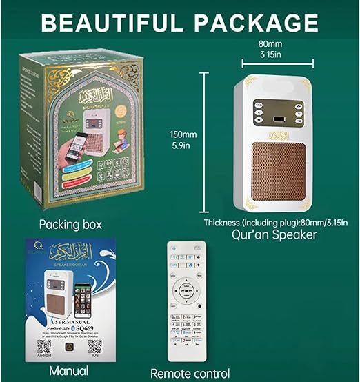 Holy Wall Quran Speaker – Wireless Audio – Image 3