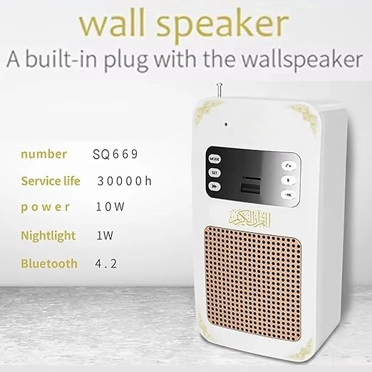 Holy Wall Quran Speaker – Wireless Audio – Image 5