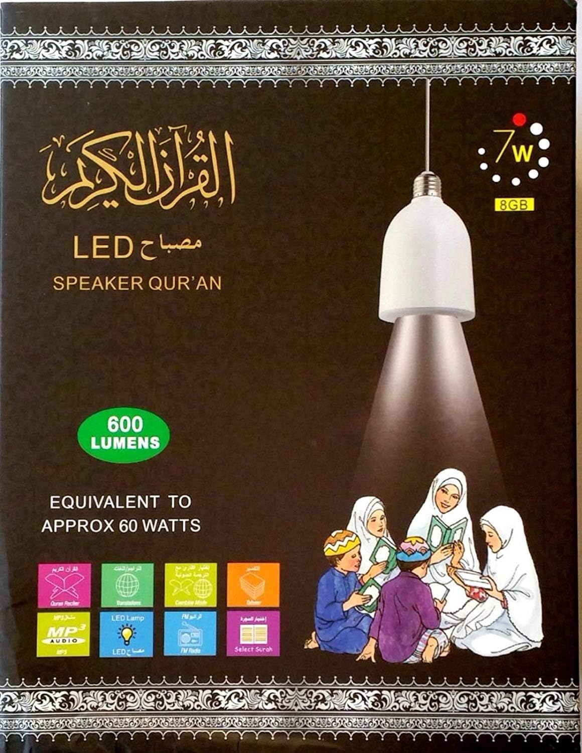 LED Speaker Quran lamp With Bluetooth – Smart Translation & Multi-Mode Playback – Image 6