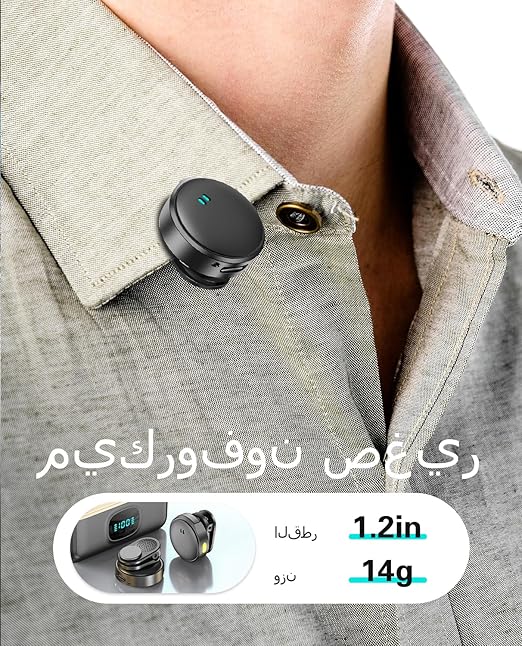 Wireless Lavalier Microphone – Mini Lapel Mic with Charging Case – Image 7