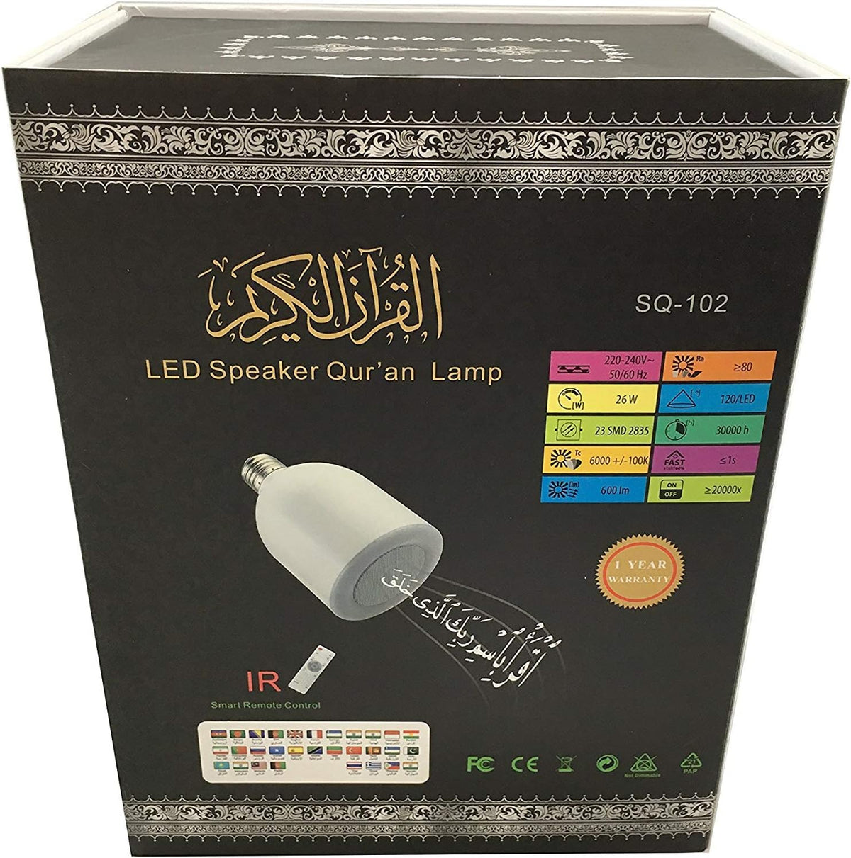 LED Speaker Quran lamp With Bluetooth – Smart Translation & Multi-Mode Playback – Image 8