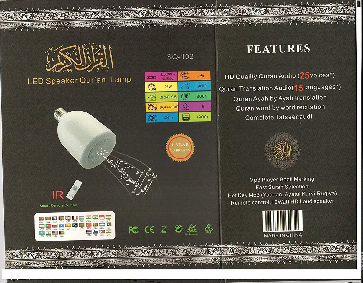 LED Speaker Quran lamp With Bluetooth – Smart Translation & Multi-Mode Playback – Image 7