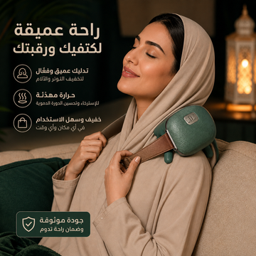 Electric Neck & Shoulder Massager – Heated Kneading Massage