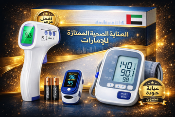 Premium 3-in-1 Health Care Package for Home Use – Infrared Thermometer