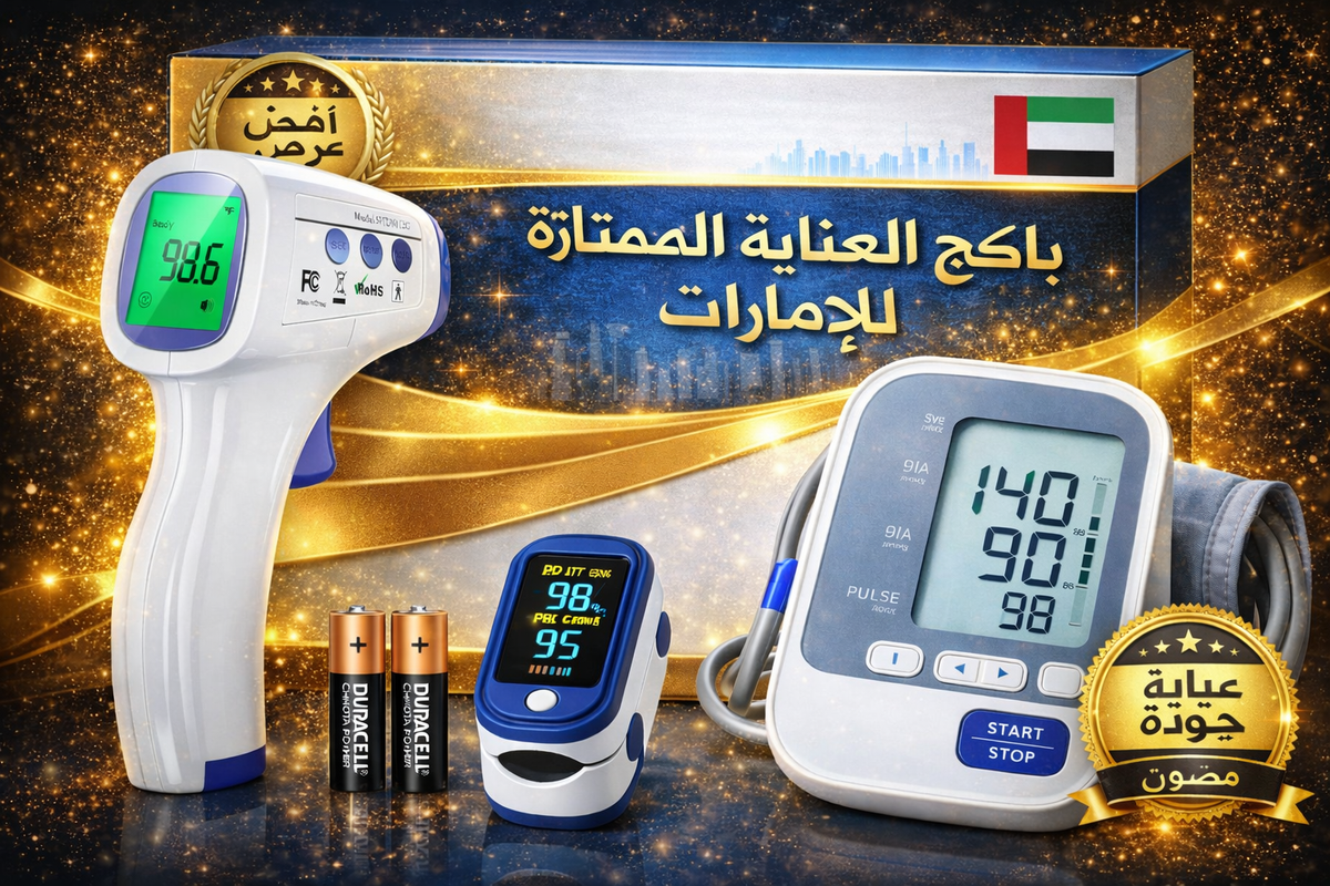 Premium 3-in-1 Health Care Package for Home Use – Infrared Thermometer – Image 6