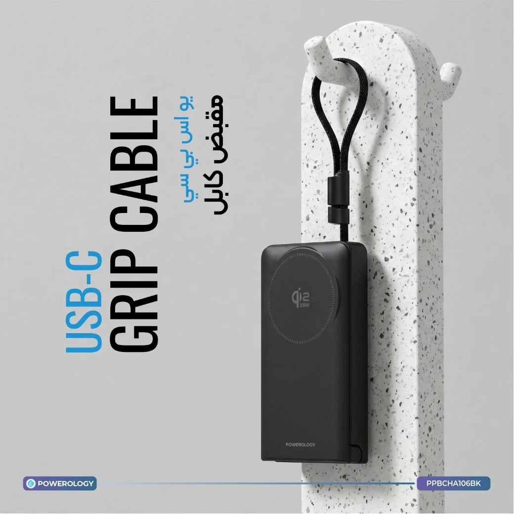 Powerology FlipMag 10000mAh Qi2 Power Bank with 30W PD – Image 4