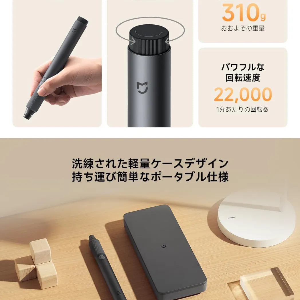 Xiaomi Mijia Electric Rotary Tool Kit 22000 RPM – Image 2
