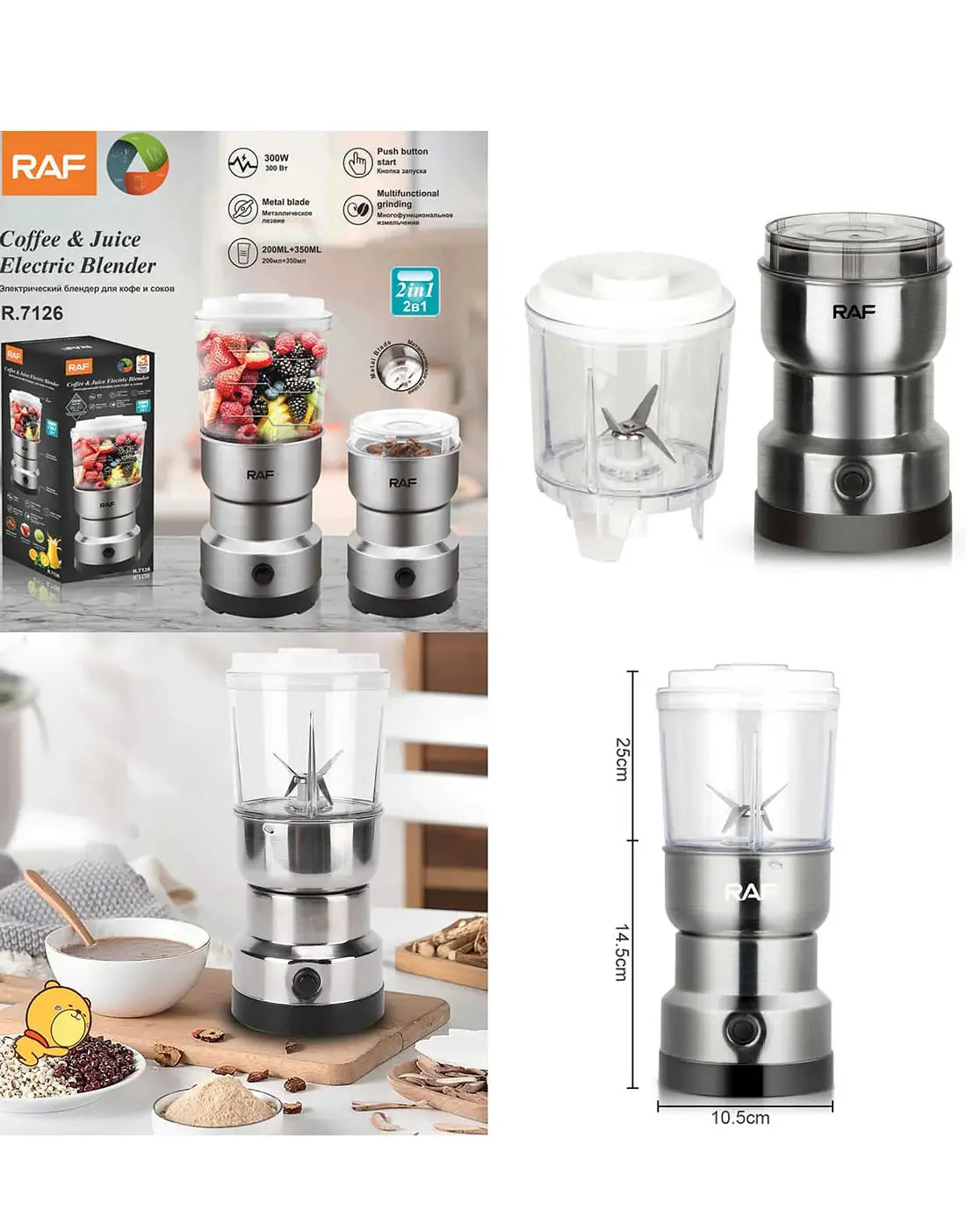 RAF 2 in 1 Mini Electric Juicer Blender & Coffee Grinder – Image 4